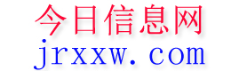 勐腊今日信息网